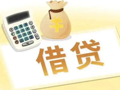 青白江押车贷款:快速解决资金难题的便捷之道